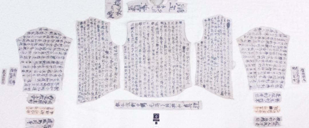 A diagram of garment pieces, covered entirely in Chinese characters.